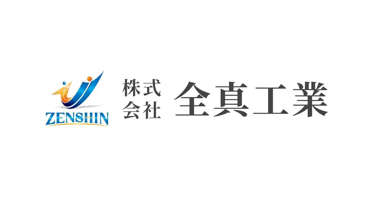 denshi_koukan